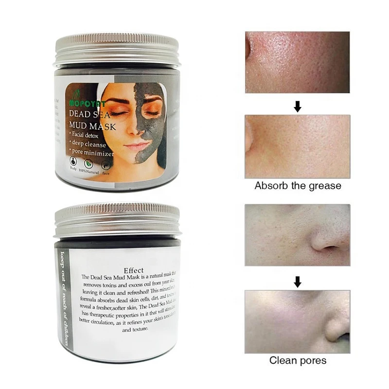 Увлажняющая маска для лица 200 г|Средства ухода и маски| |