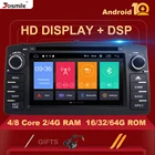 Автомобильный DVD-проигрыватель 2 Din, 8 ядер, DSP, 4 ГБ, 64 ГБ, Android 11, для Toyota Corolla E120, BYD F3, автомобильный мультимедиа, стерео, GPS, Авторадио, навигация