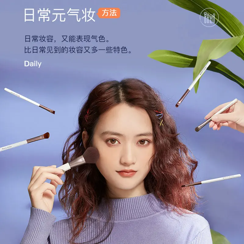 Набор кистей для макияжа железная коробка семь портативный набор освежающий