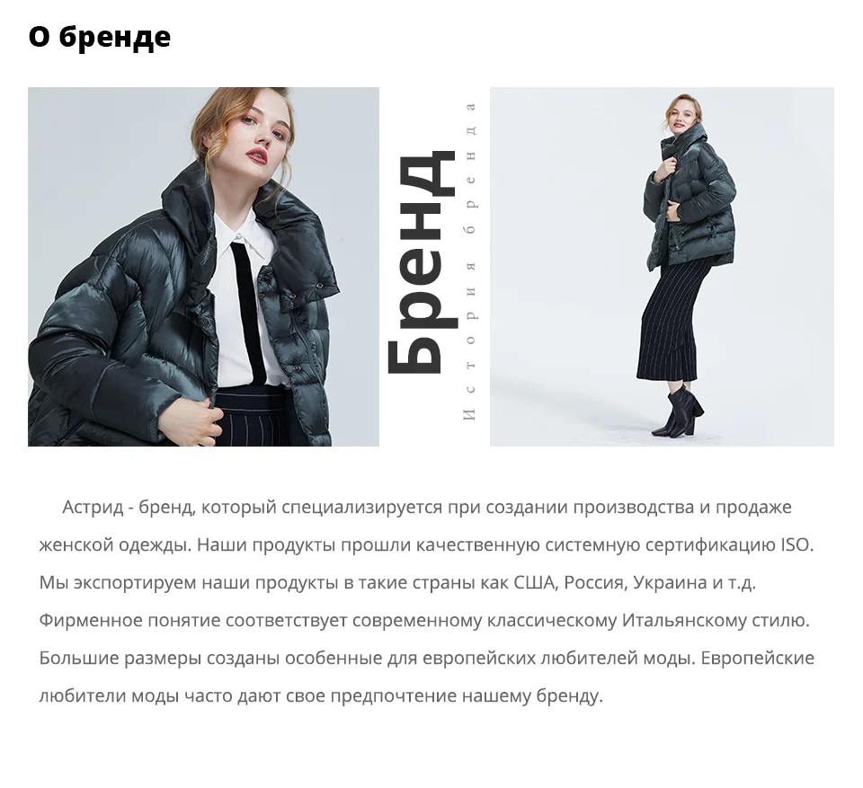 Зимняя куртка Женская Весенняя теплая Повседневная куртка женская хлопковая куртка тонкая теплая зимняя новая Женская Новое поступление пальто женские AM-9040