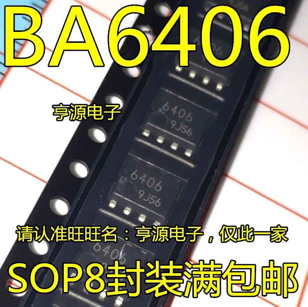 

Цоколь BA6406F: 6406 SOP8