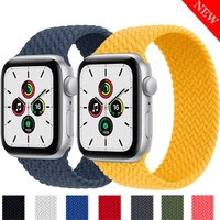 braided solo loop for apple watch band 44mm 40mm 45mm 41mm fabric nylon elastic belt bracelet iwatch 3 4 5 se 6 7 strap