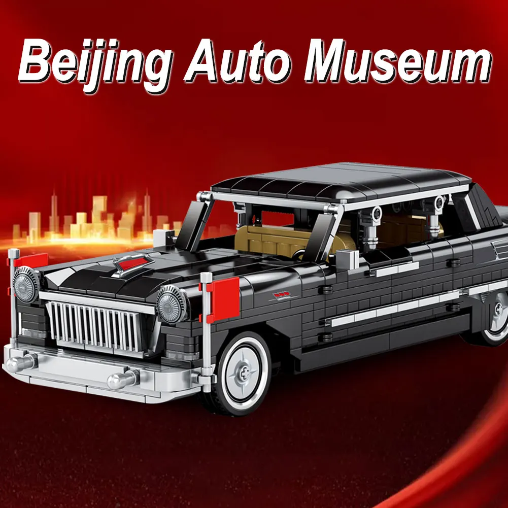 

SEMBO Classic Retro Car Hongqi CA72 Building Blocks Model Creator Moc Classic High-Tech Retro Car Blocks Toys For Kids Boy Gifts