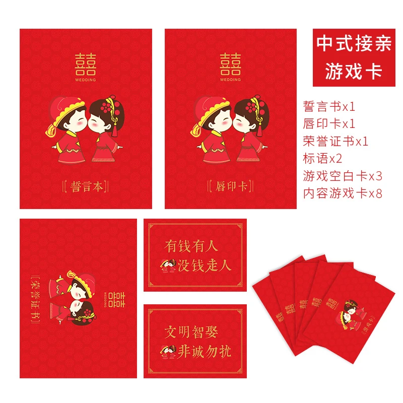 Свадебные принадлежности реквизит для груминга обещаний простая игра трюки с