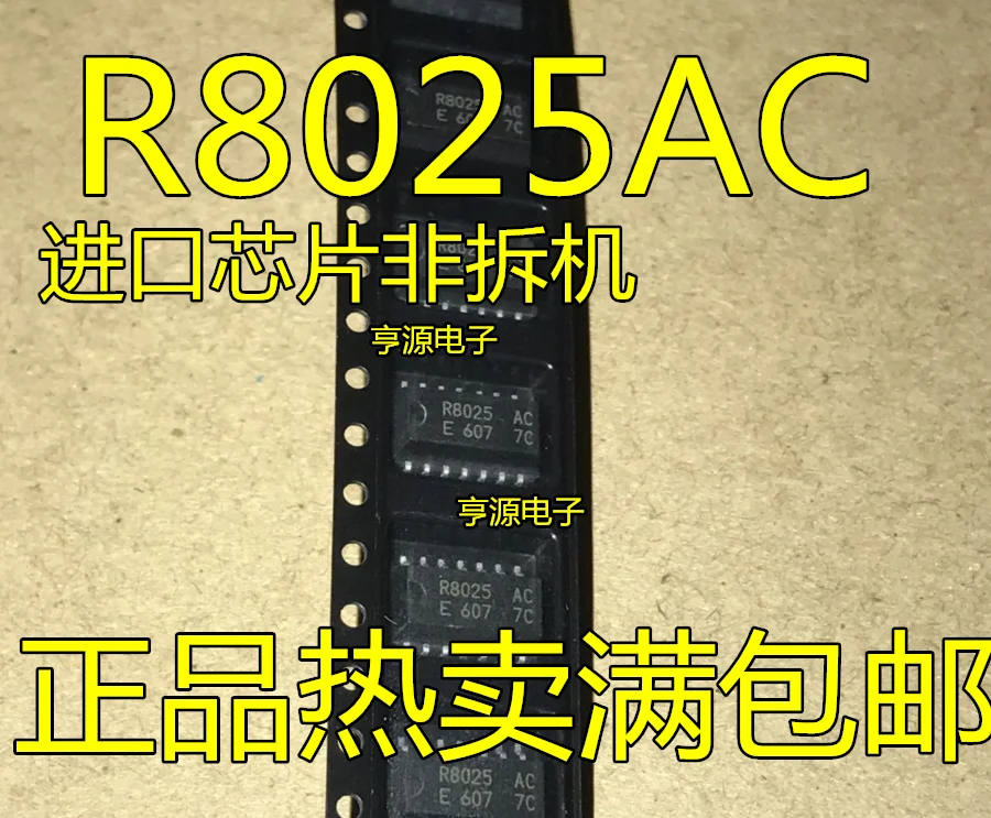

10 шт. R8025 AC RX-8025 RX-8025SAAC RX8025SA R8025AC