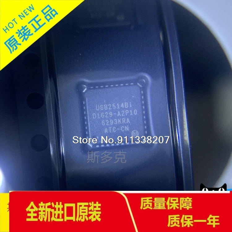 

USB2514BI USB2514BI-AEZG-TR QFN36