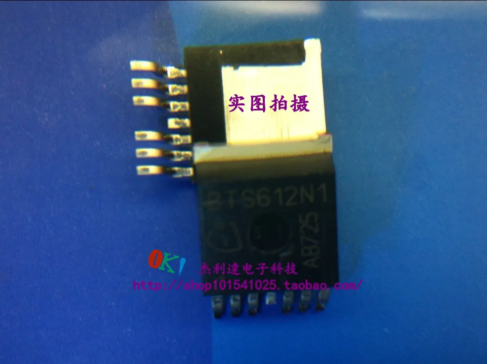 

New original BTS612N1 TO 263