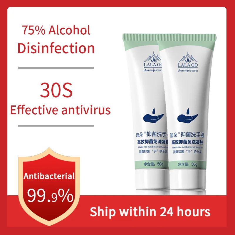 1 шт. Антибактериальный дезинфицирующее средство для рук 75% спиртовой