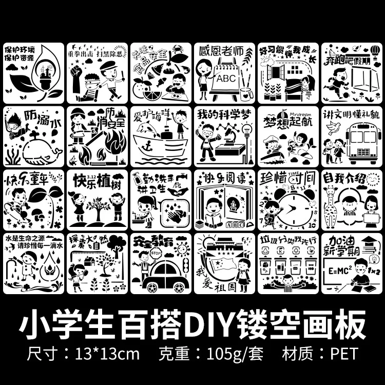 

13*13 см трафареты для украшения булочек, скрапбукинга, Пластиковая форма, щит, сделай сам, торт, полые украшения, принт, кружевная линейка, Ден...