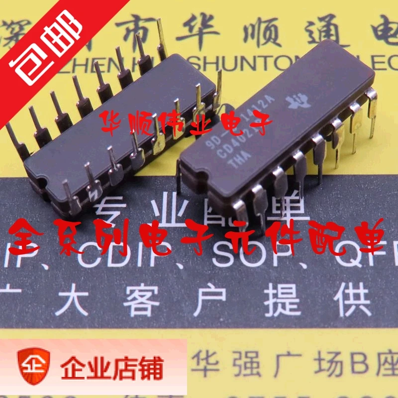 

5 шт. CD4021BF CD4021BF3A CD4021 IC