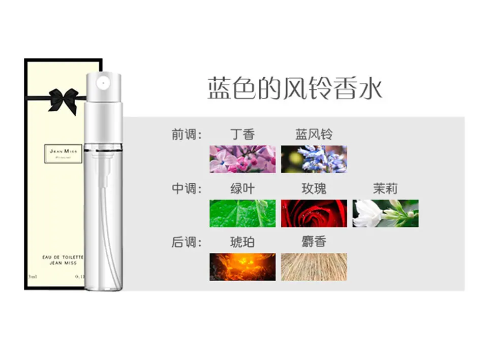 3 мл мульти-виды распылитель Parfume Красивая посылка Женская Parfum Мода Леди Цветок фруктовый аромат длительный дезодорант