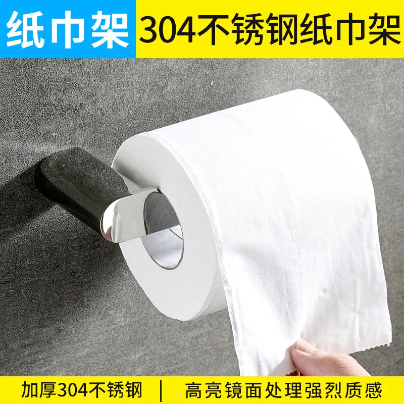 Набор аксессуаров для ванной комнаты из нержавеющей стали 304 крючок халата