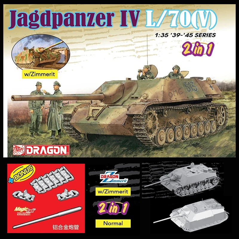 Делюкс вер. [Набор пластиковых моделей] Dragon 6498 1:35 Jagdpanzer IV L/70 (V) w/zimmerite 2 в 1|Наборы