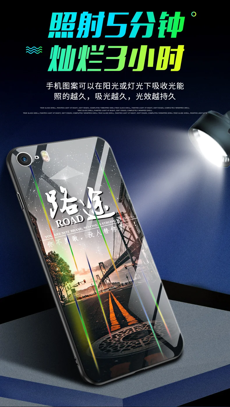 Светящийся чехол для iPhone 5 5S SE 6 6S 7 8 Plus X XR XS Max 11 Pro Max чехол, светящаяся задняя крышка из закаленного стекла, силиконовый чехол