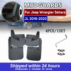 Брызговики передние и задние для Jeep Wrangler Sahara JL 2019-2022