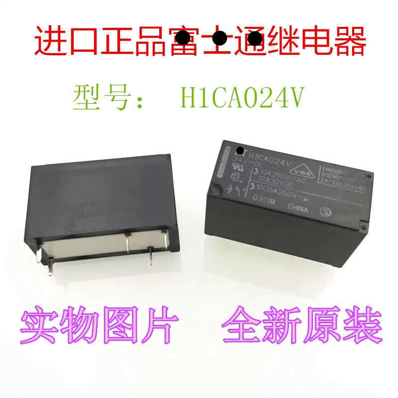 (10 шт.) FTR H1CA005V H1CA012V H1CA024V 5PINS 10A реле|Интегральные схемы| |