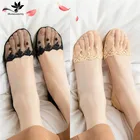 Носки женские Короткие прозрачные с кружевом, летние ажурные, мягкие невидимые, 5 пар