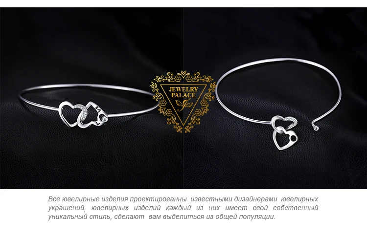 JewelryPalace кубического циркония переплетенные две любовь сердца браслет 925 пробы Серебряный Подарок для новинки женщин Роскошные браслеты