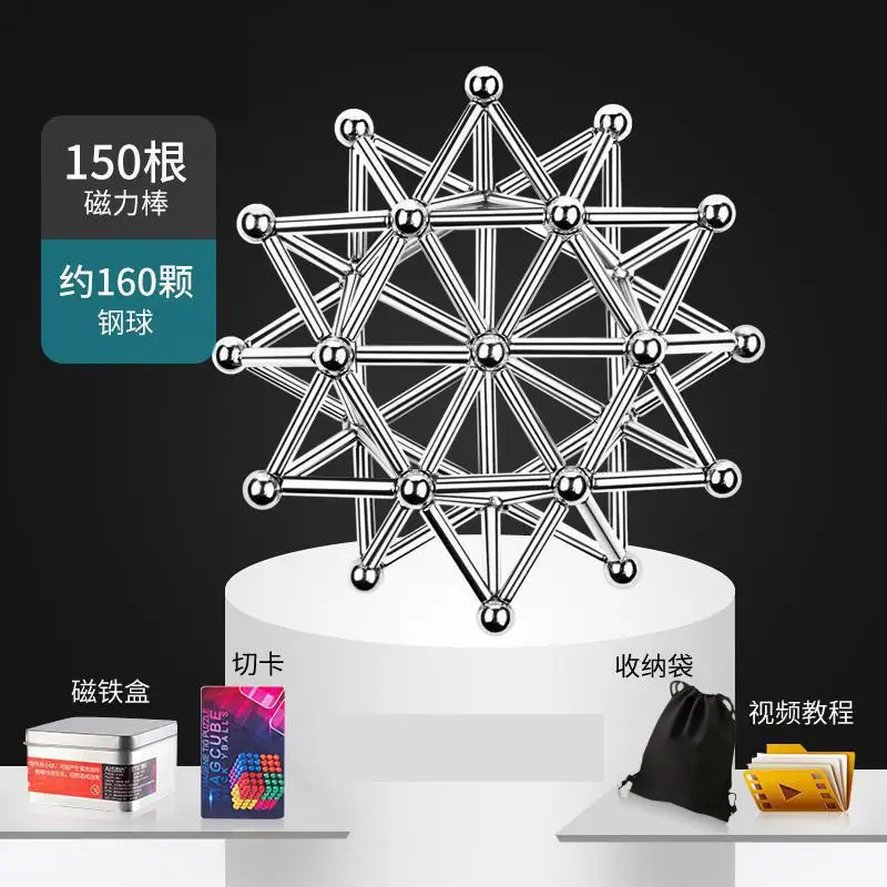 Ant Magnetic Balls Magnet Construction Set Magnetic rod buck ball combination set assembling wisdom decompression toy - Цвет: Коричневый