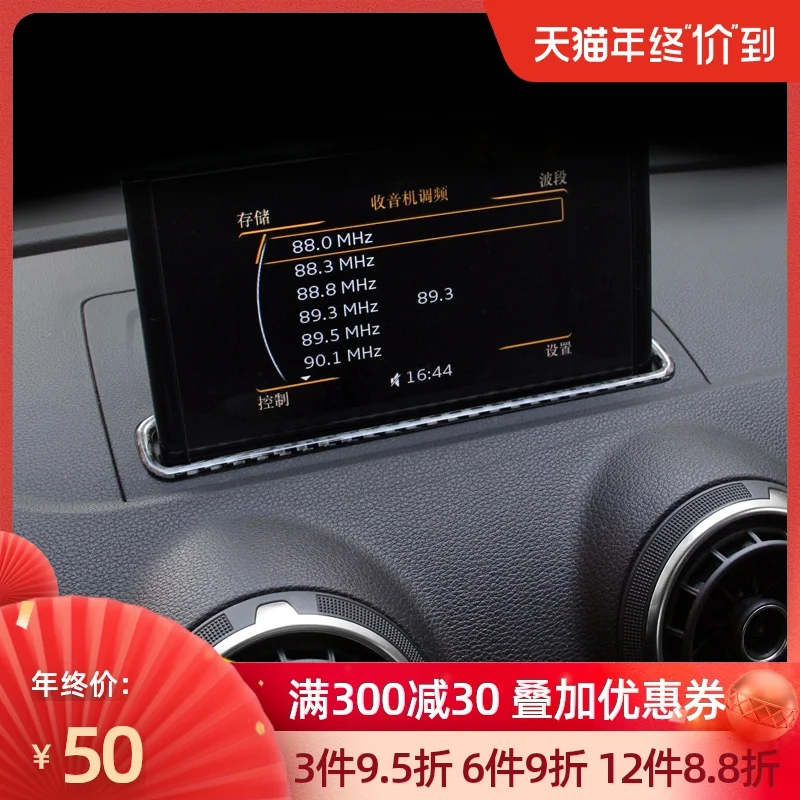 

Beast2021 она подходит для Audi, бар, A3 центральной Управление светильник бар и углеродного волокна декоративная рамка