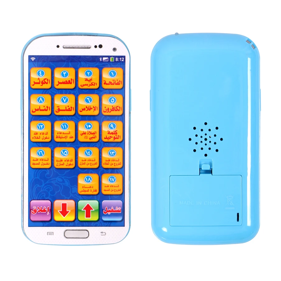 Игрушечный телефон Арабская Священная хвалебная обучающая машина с 18 секциями