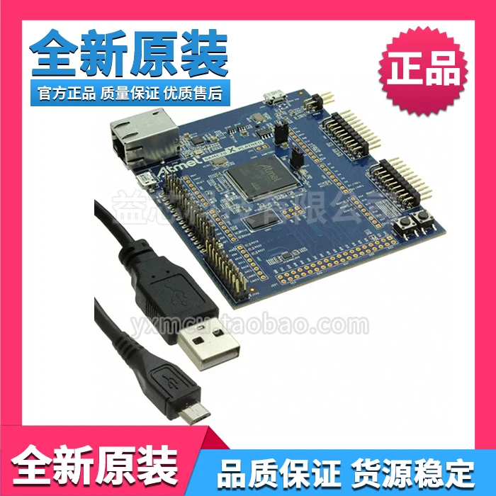 

ATSAME70-XPLD Atmel XPLAINED ULTRA EVAL KIT SAME70