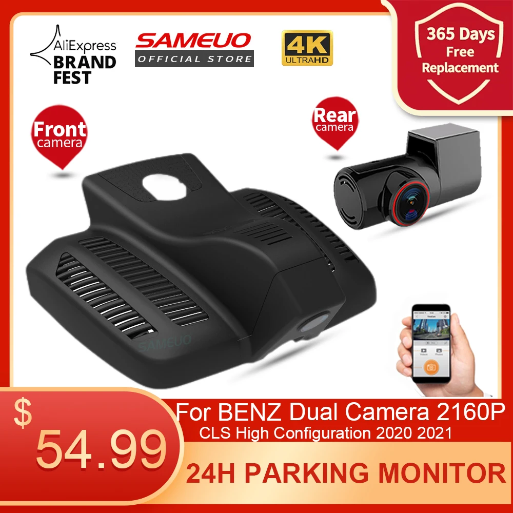 

Sameuo car dvr wifi dual lens dash cam night vision dashcam video recorder For Mercedes Benz CLS300 High Configuration 2020 2021