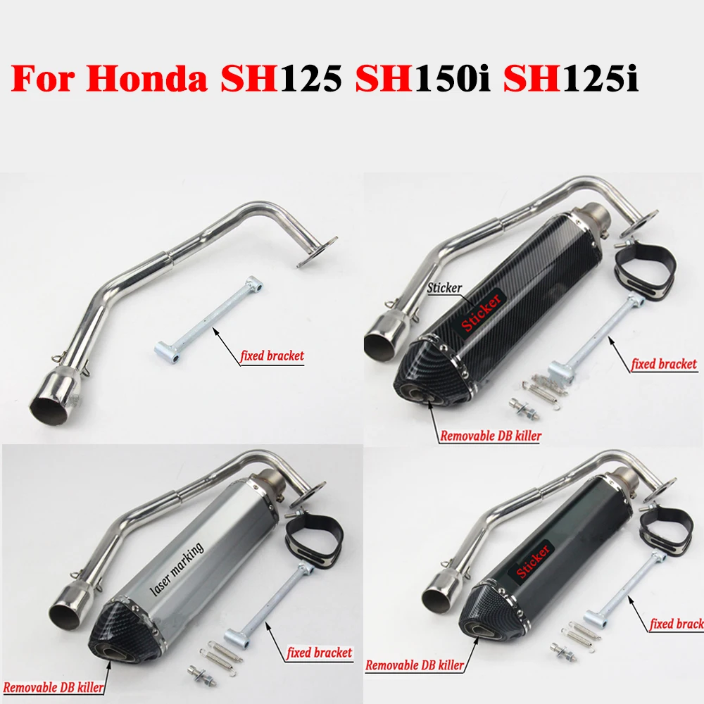 Для Honda SH125 SH150i SH125i мотоциклетная выхлопная система полная без шнуровки