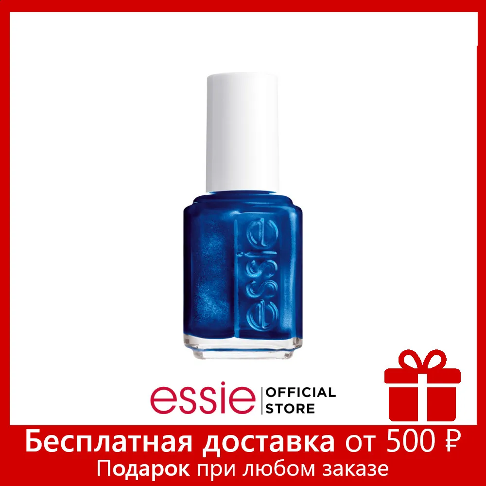 Essie Лак для ногтей оттенок 92 &quotГолубые карибы&quot 13 5 мл|Лак ногтей| |