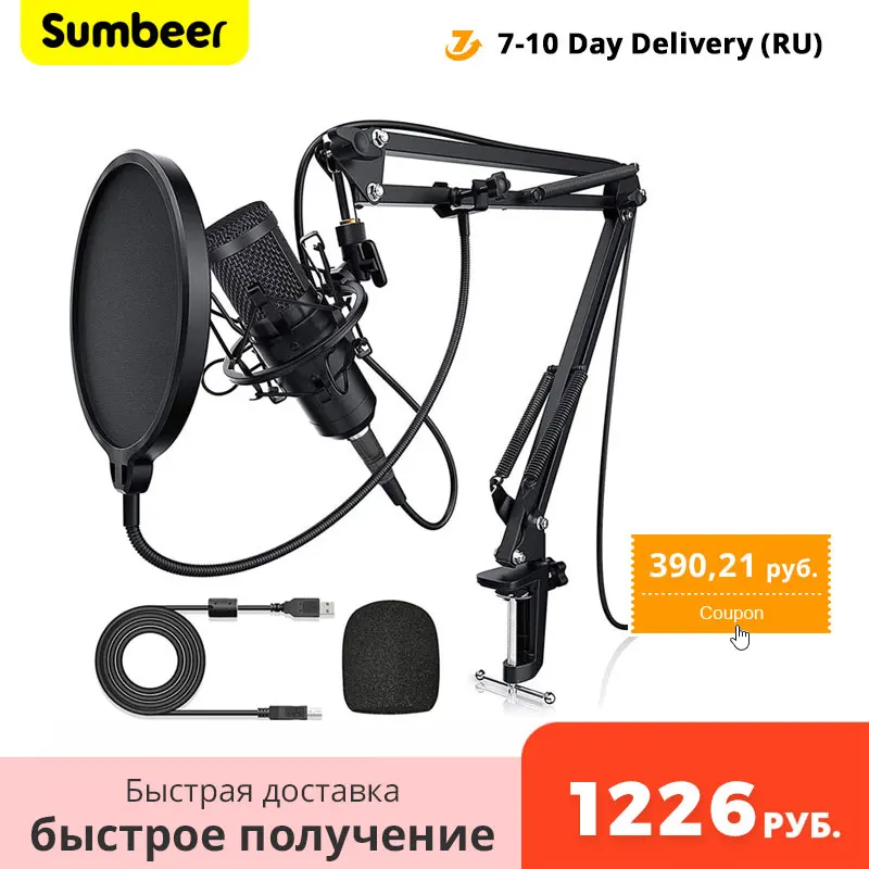 

USB Plug&Play Professional Condenser Microphone Noise Reduction With Cardioid Recording Mic For Gaming Live Equipment PC Karaok