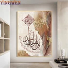Исламская Бриллиантовая живопись, модель 5D, абстрактная искусство, вышивка крестом, мусульманский Декор для дома