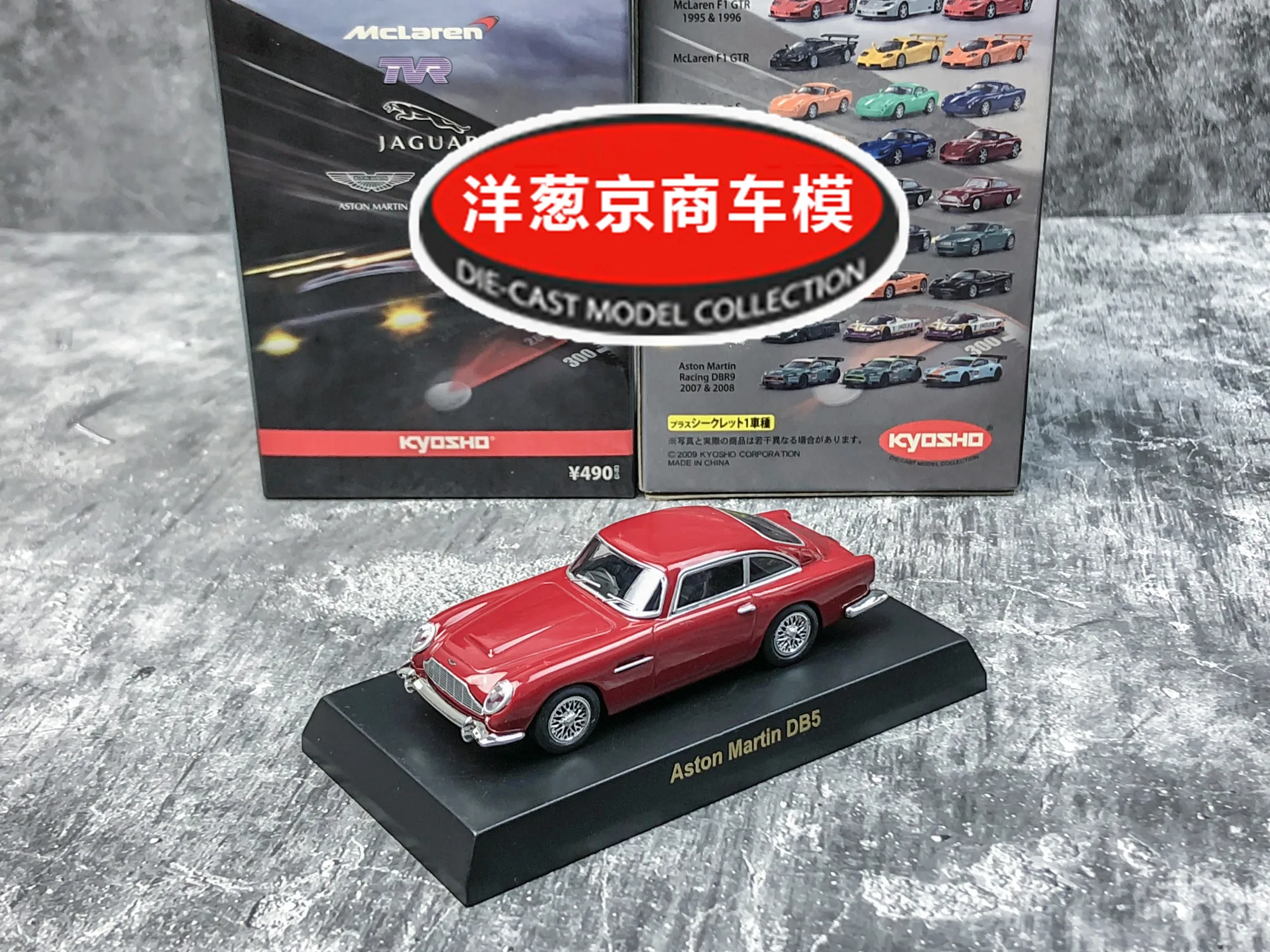 

1: 64 Kyosho Aston Martin DB5 007 Diecast Collection of Simulation Alloy Car Model Children Toys