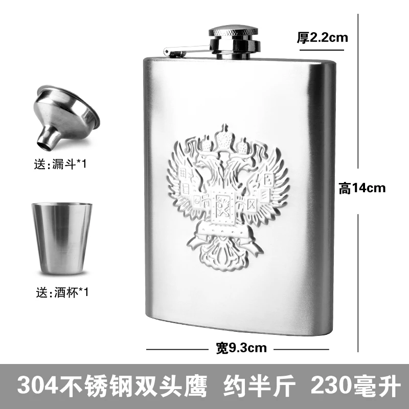 Карманная тазобедренная колба алкогольный виски Подарочный набор из