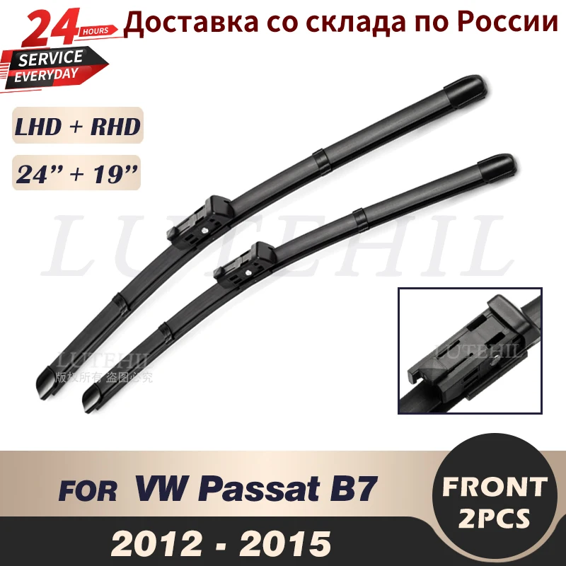 

Wiper Front Wiper Blades For VW Passat B7 2012 2013 2014 2015 Windshield Windscreen Front Window 24"+19"
