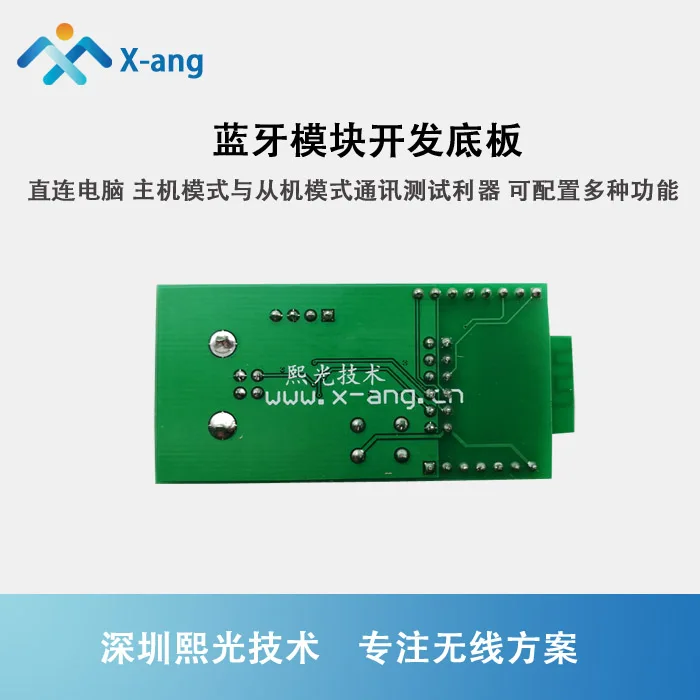 Nrf51822  Nrf52832,   Bluetooth 4, 0 Xiguang Ble