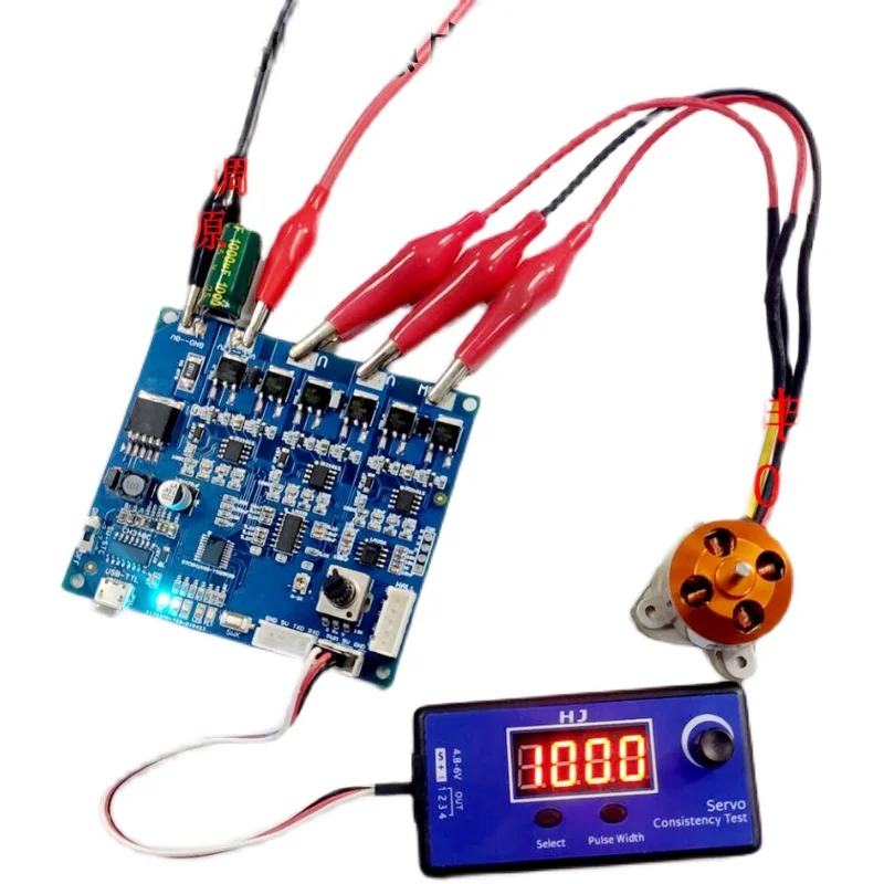 Бесщеточный Индуктивный двигатель Stc8h1k08 электронный привод регулировки