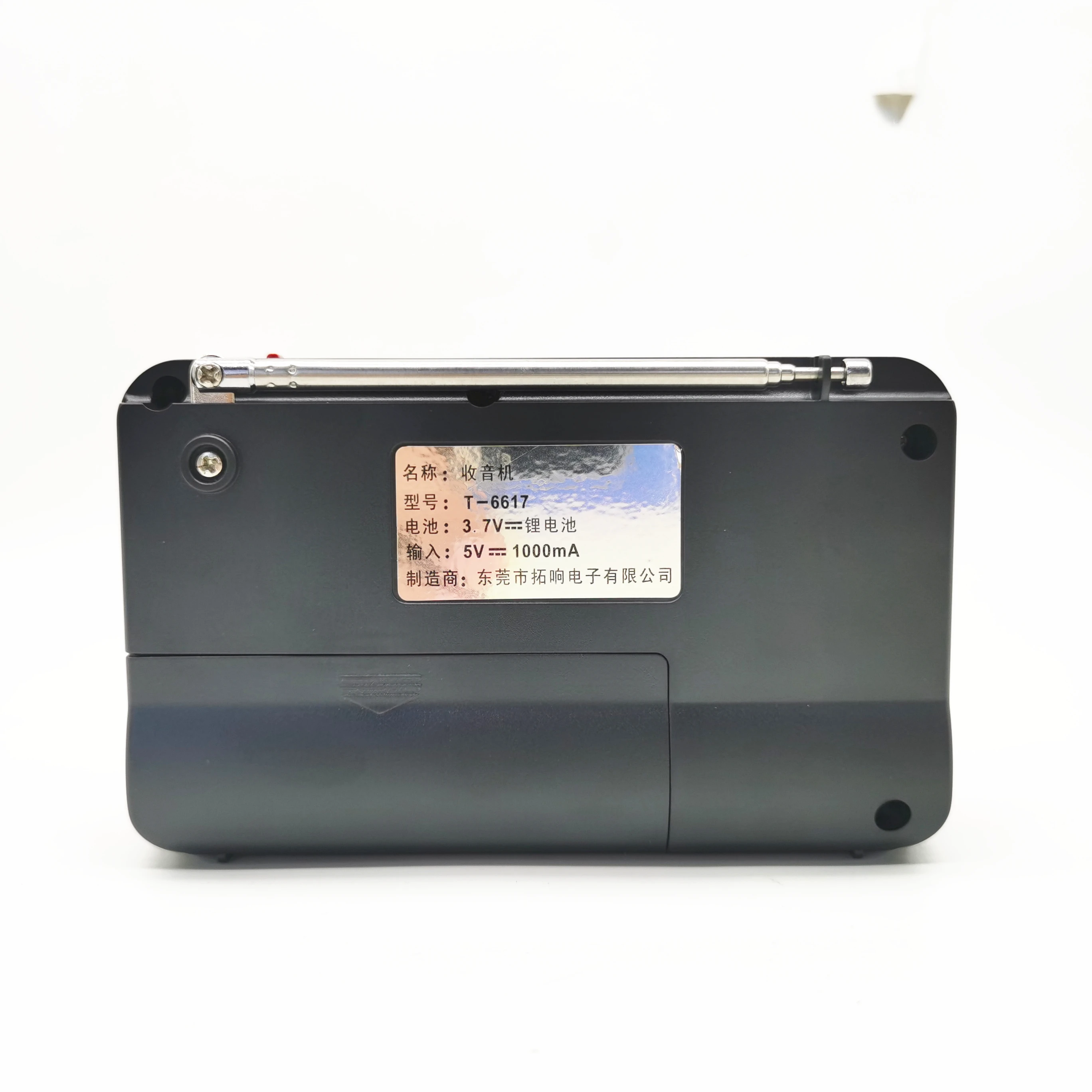 Перезаряжаемое карманное радио FM/AM/SW MP3 музыкальный плеер портативный