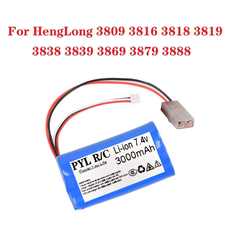 

(L6.2-2P) 7,4 v 3000mah 18650 литий-ионный аккумулятор Батарея для HengLong р/у HL3818-1 3889-1 3809 Танк Игрушка обновления 3000 мА/ч, Батарея пульт ДУ для дистанционно ...