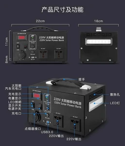 Multifunctional 12V 220V 50AH-300AH 1000W li-ion USB inverter battery pure sine wave solar panel/outdoor emergency power source