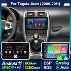 Автомагнитола, 6G + 128G, Android 11, Carplay, DSP, для Toyota Auris E150 2006-2012, мультимедийный видеоплеер, GPS-навигация, стерео, Авторадио