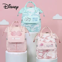 disney mickey mouse newest baby diaper storage bag large capacity baby stroller waterproof fashion bag multifunction diaper bag