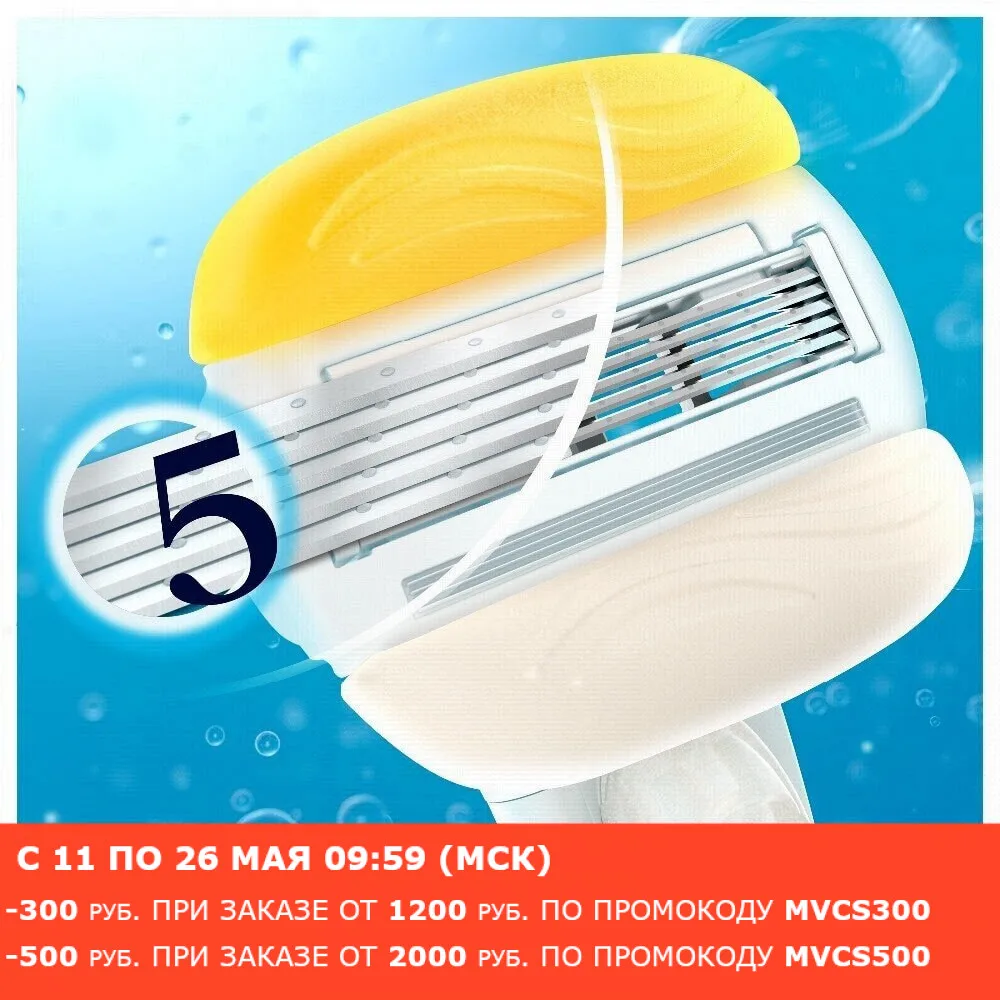 Сменные кассеты для бритья VENUS&OLAY (4 шт.)|replaceable razor blades|razor bladerazor blade replacement |