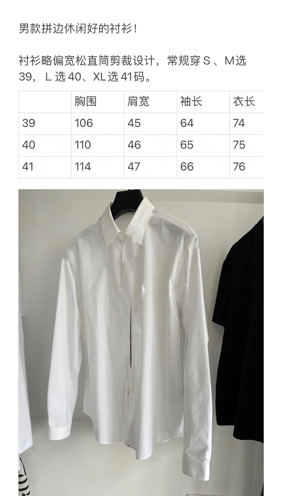 

6290160 spring and summer men's Lapel placket straight cut shirt