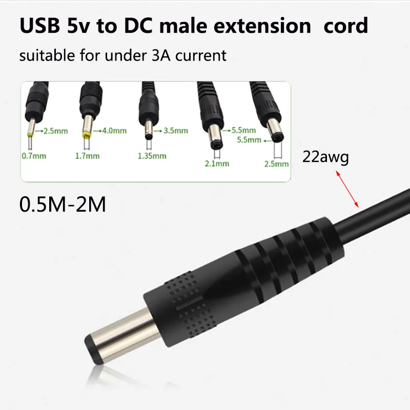 0 5 м 2 в USB тип A штекер к DC 3 1 35 4 7 мм УДЛИНИТЕЛЬ шнур питания Разъем Кабельный