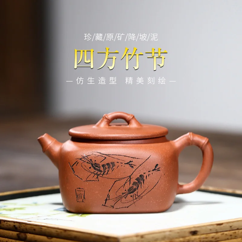 

Baomei, необработанная руда, грязь Sifang, бамбуковый чайник Yixing, фиолетовый песок, чайник