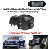 for volkswagen vw touareg 7p 20102016 2017 car dvr wifi video recorder dash cam camera high quality night vision full hd ccd