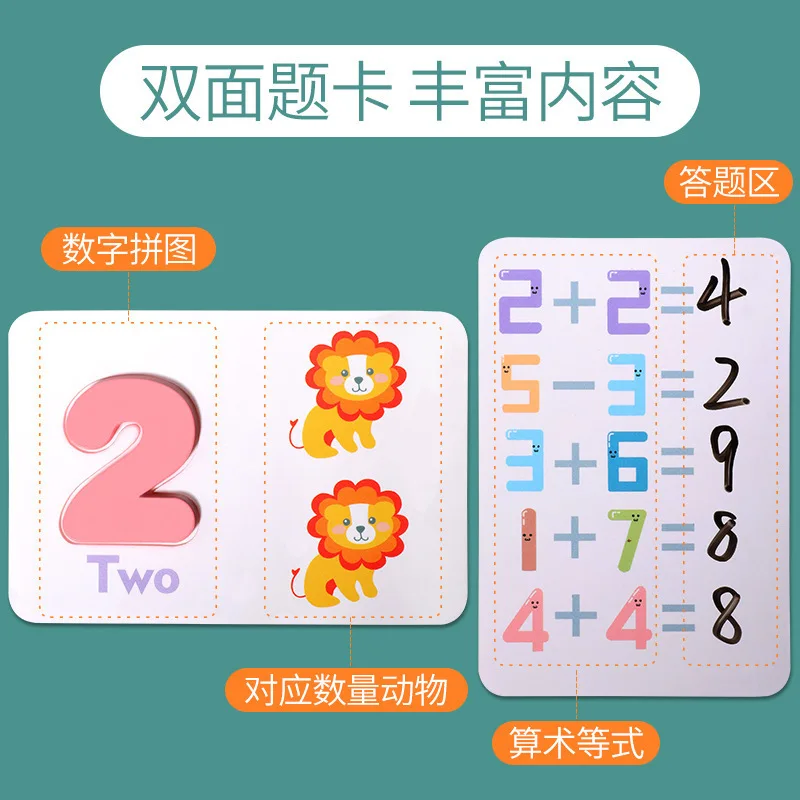 Детские Цифровой Когнитивное просветление расчет Математика раннего обучения