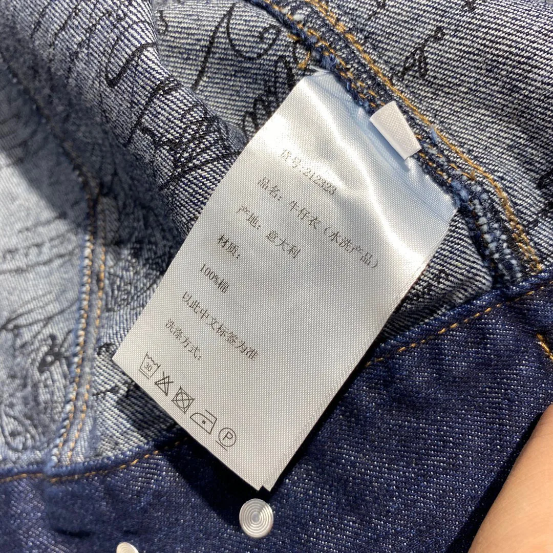 

Andonaimi lapel denim jacket with print on the inside in two colors