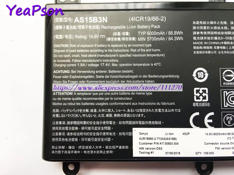 Yeapson 14 8 V 6000mAh подлинный AS15B3N Аккумулятор для ноутбука Acer Predator 15 | Компьютеры и офис