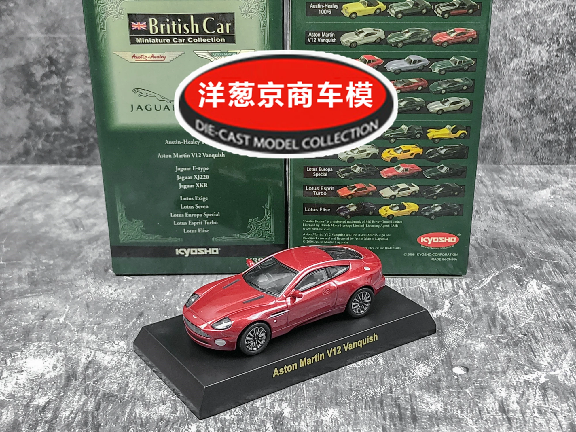 

1: 64 Kyosho Aston Martin V12 vanquish Diecast Collection of Simulation Alloy Car Model Children Toys